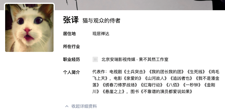 影帝张译退圈陪猫，如何理性看待与应对
